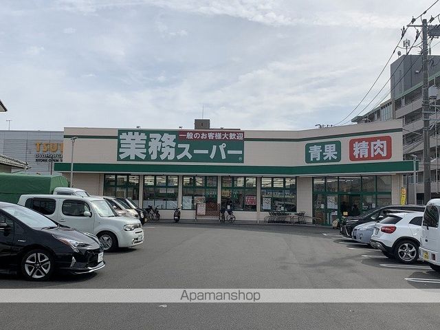 スーパー　業務スーパー伊都店（スーパー）まで195m