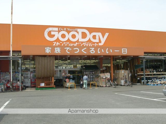 その他　グッデイ（その他）まで434m