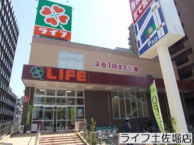 スーパー　ライフ 土佐堀店（スーパー）まで421m