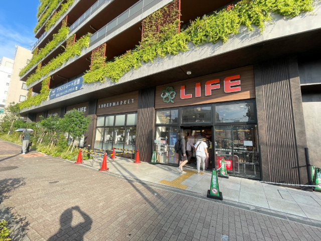 スーパー　ライフ下目黒店（スーパー）まで247m