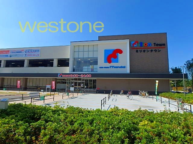 スーパー　万代塚口店（スーパー）まで654m