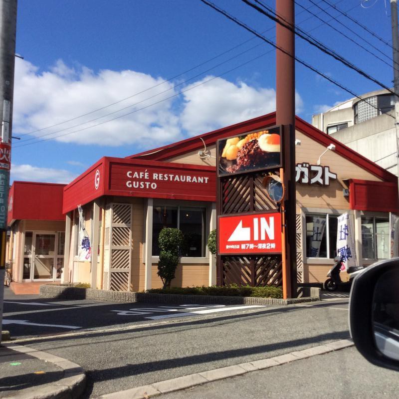 飲食店　ガスト 茨木豊川店(から好し取扱店)（飲食店）まで1408m