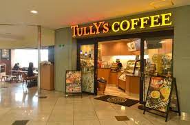 飲食店　タリーズコーヒーアトレ目黒店（飲食店）まで848m