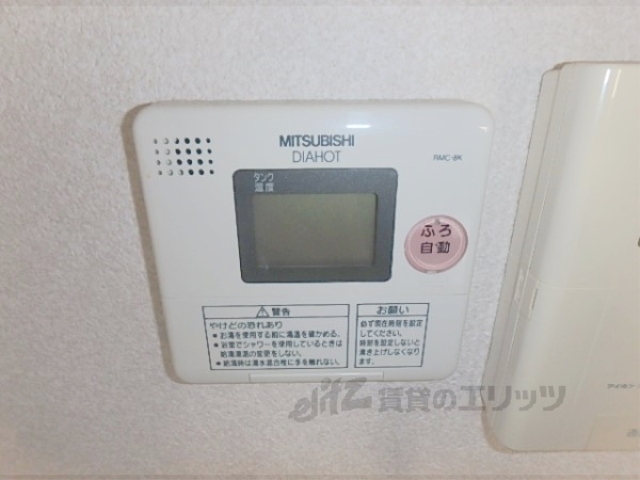 その他設備　給湯器リモコン