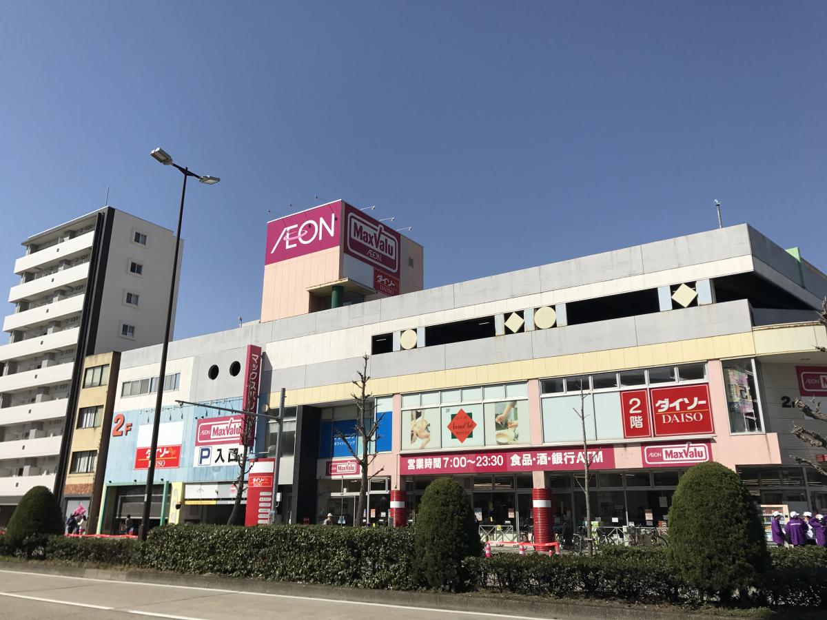 スーパー　マックスバリュ 今池店（スーパー）まで304m