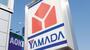 その他　ヤマダデンキ YAMADA web.com千種センター店（その他）まで331m