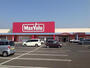 スーパー　マックスバリュ早岐店（スーパー）まで638m