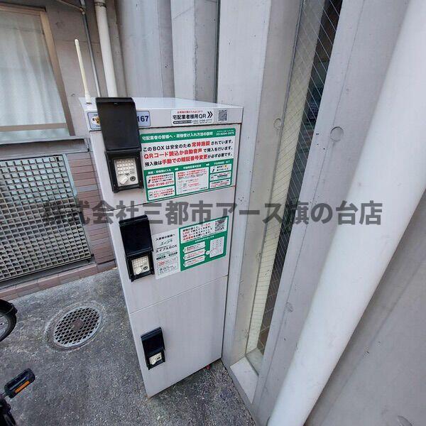 その他設備　コピエ五反田
