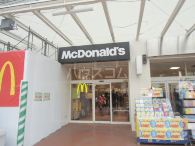 飲食店　マクドナルド 上永谷イトーヨーカドー店（飲食店）まで1079m