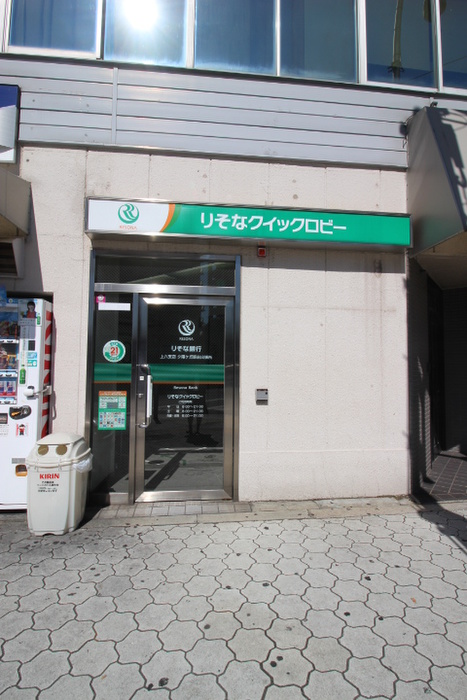 銀行　りそな銀行ATM（銀行）まで240m
