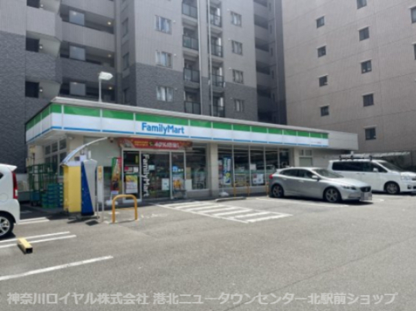 コンビニ　ファミリーマート スリーウェル新横浜店（コンビニ）まで424m