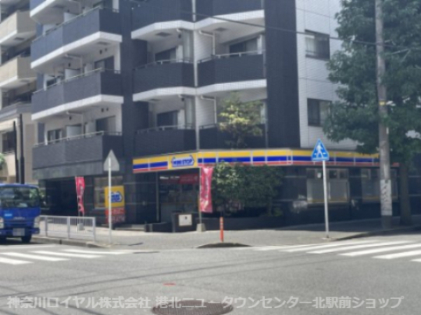 コンビニ　ミニストップ 新横浜1丁目店（コンビニ）まで570m