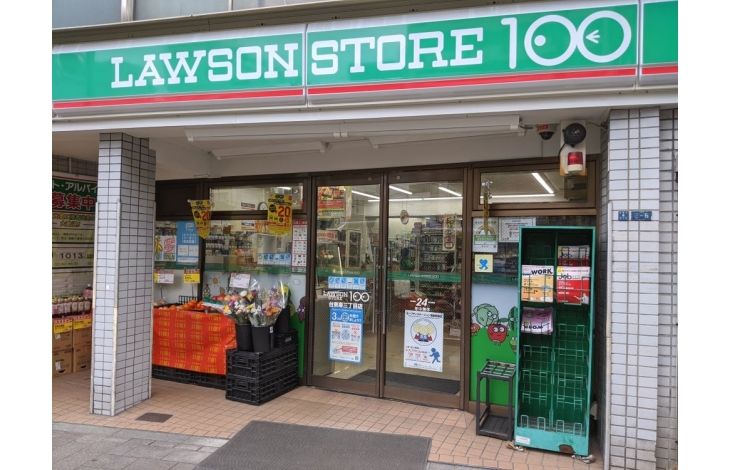 ショッピングセンター　ローソンストア100 LS浅草寿店（ショッピングセンター）まで218m
