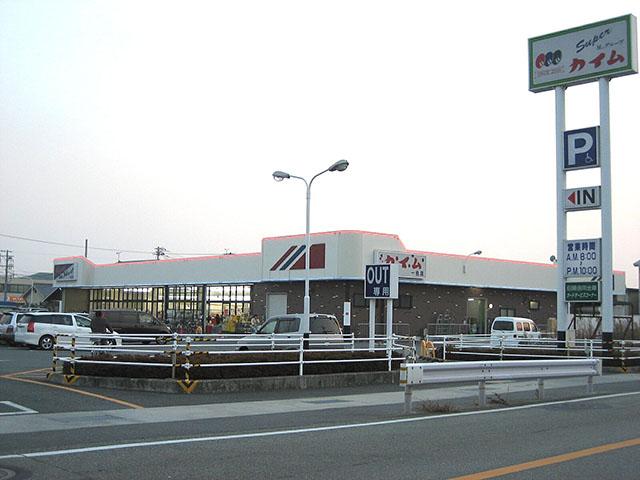 スーパー　マルアイ 一色店（スーパー）まで718m