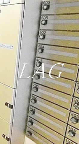 その他共有部分　集合ポストです。