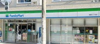 コンビニ　ファミリーマート福島三丁目店（コンビニ）まで50m