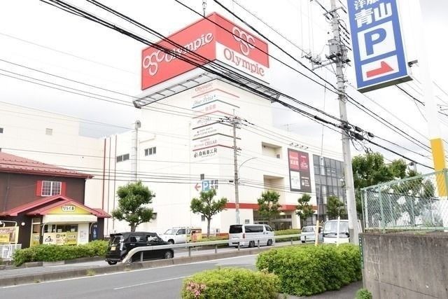 スーパー　Olympic東川口店（スーパー）まで788m