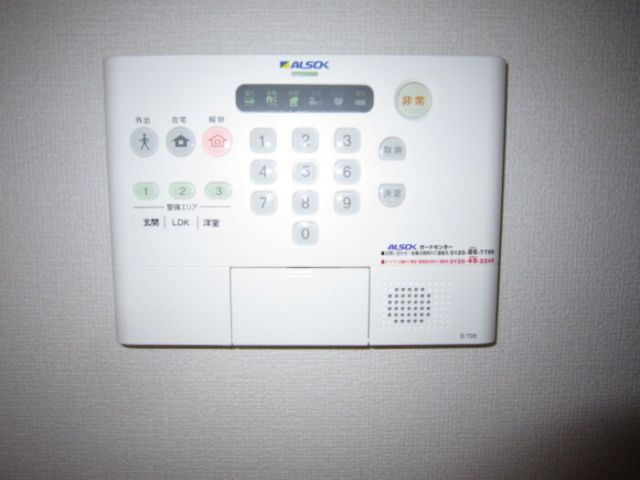 セキュリティ