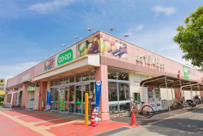 スーパー　コープ回田店（スーパー）まで869m