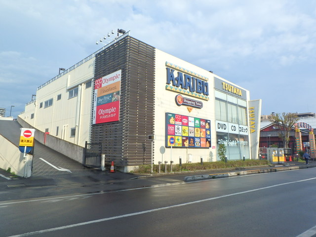 ショッピングセンター　ショッピングタウン・カリブ梅島店（ショッピングセンター）まで659m