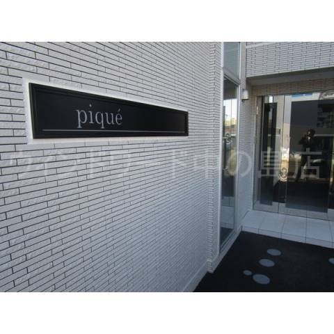 エントランス　詳細は、ウィンドワード中の島店までご相談下さい。