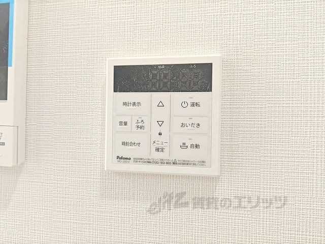 その他設備　給湯器リモコン