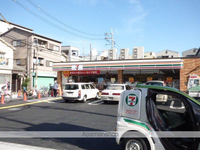 コンビニ　セブンイレブン（コンビニ）まで280m