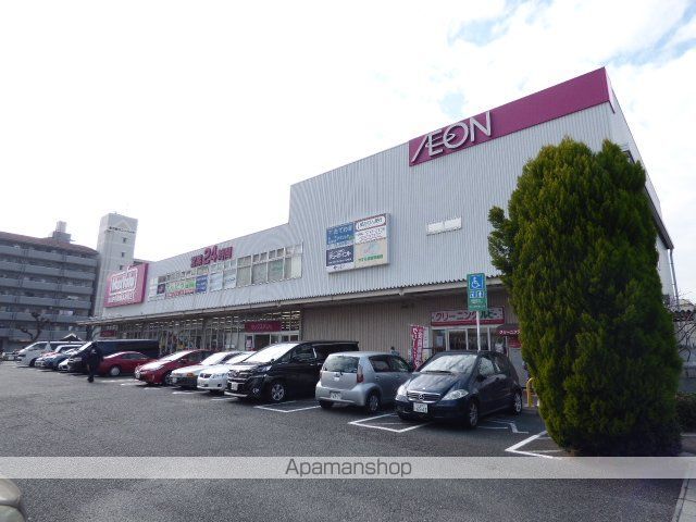 スーパー　ＭａｘＶａｌｕ（スーパー）まで650m