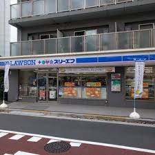 コンビニ　ローソン 港南三丁目店（コンビニ）まで258m