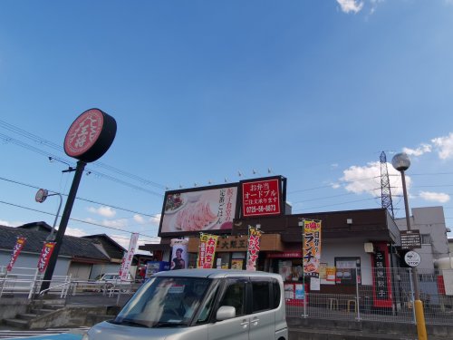 飲食店　大阪王将 和泉納花店（飲食店）まで1498m