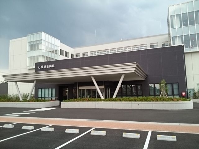 病院　石橋総合病院（病院）まで400m