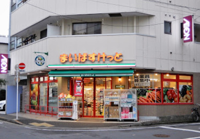 スーパー　まいばすけっと南大井6丁目（スーパー）まで338m