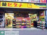 ドラックストア　薬ヒグチ西中島店（ドラッグストア）まで680m