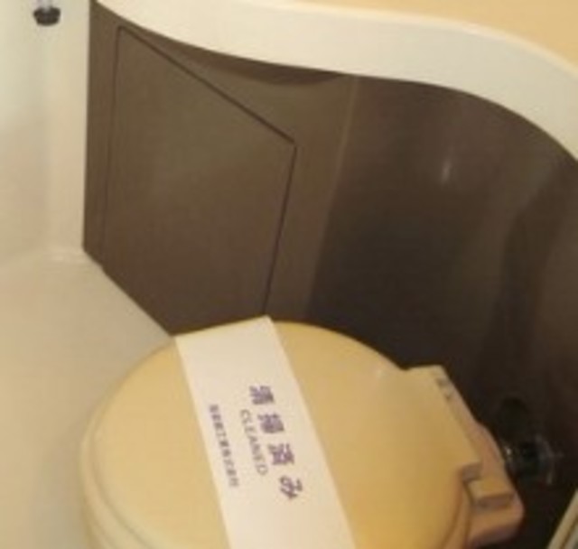 トイレ