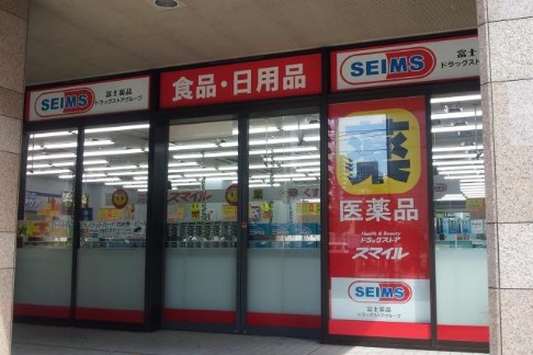 ドラックストア　ドラッグストアスマイル芝浦海岸通店（ドラッグストア）まで407m