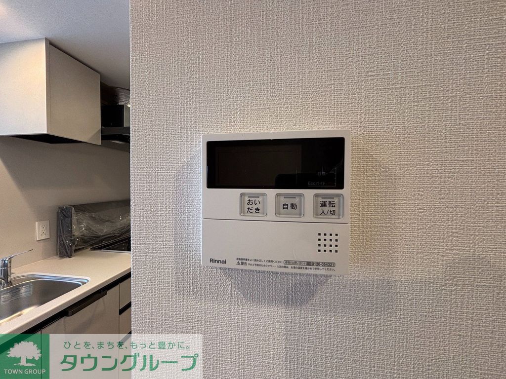 その他設備　設備