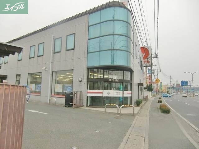 銀行　中国銀行平井支店（銀行）まで805m