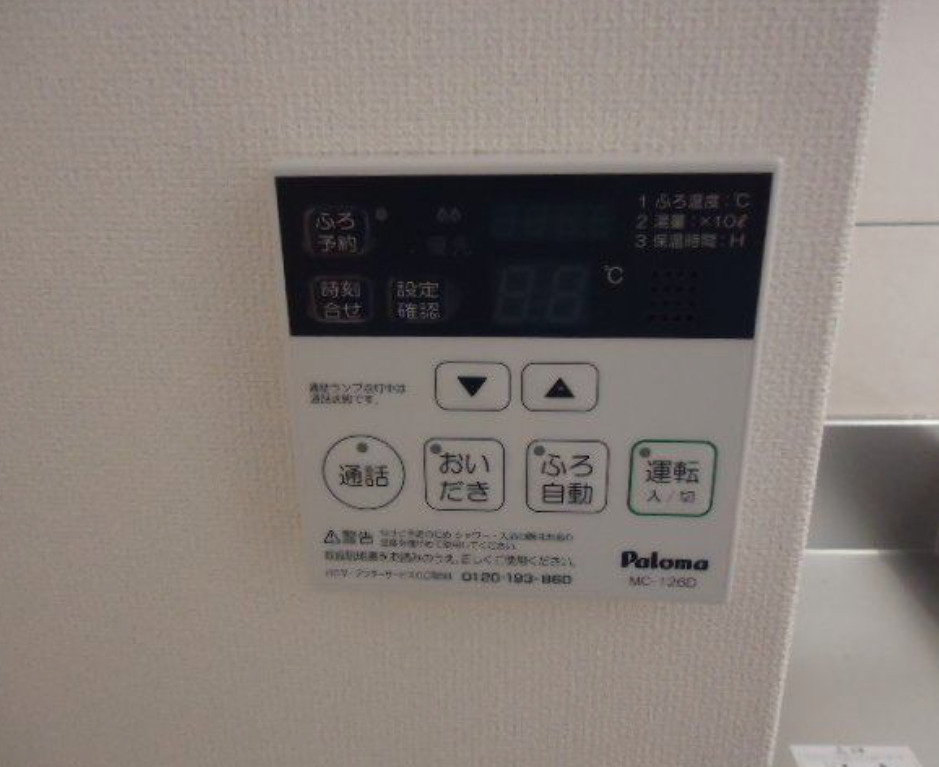 その他設備