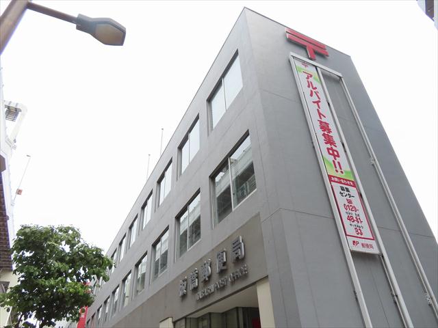 郵便局　板橋郵便局（郵便局）まで760m