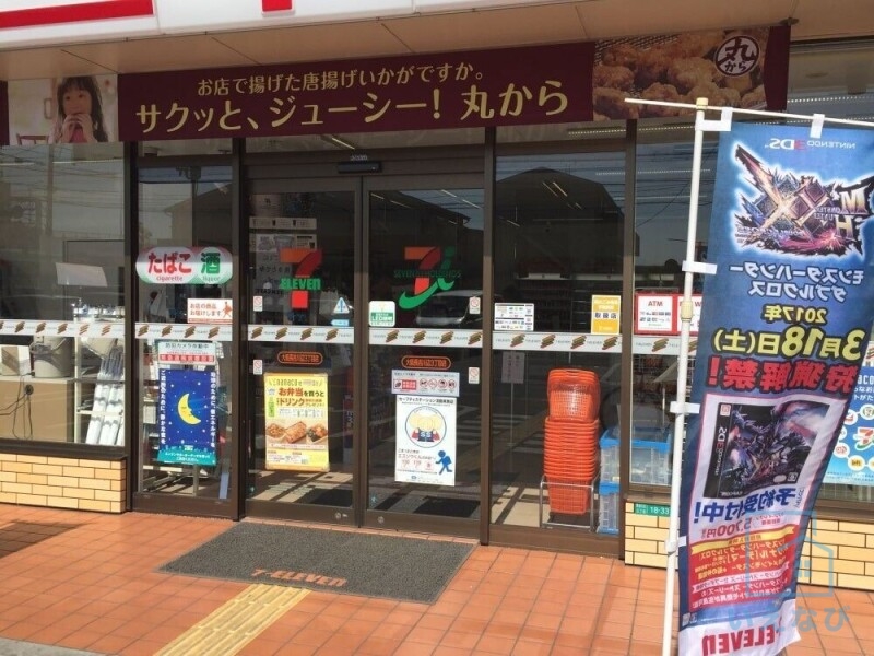 コンビニ　セブン-イレブン 大阪長吉川辺３丁目店（コンビニ）まで379m
