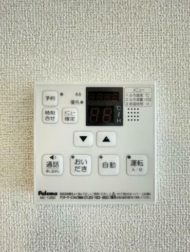 その他設備