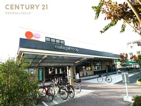 スーパー　おおさかパルコープつるみ店（スーパー）まで888m