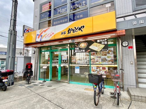 その他　本家かまどや 御園店（その他）まで170m