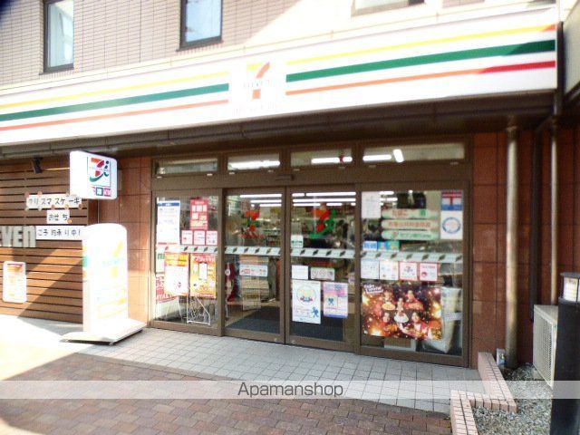 コンビニ　セブンイレブン（コンビニ）まで283m