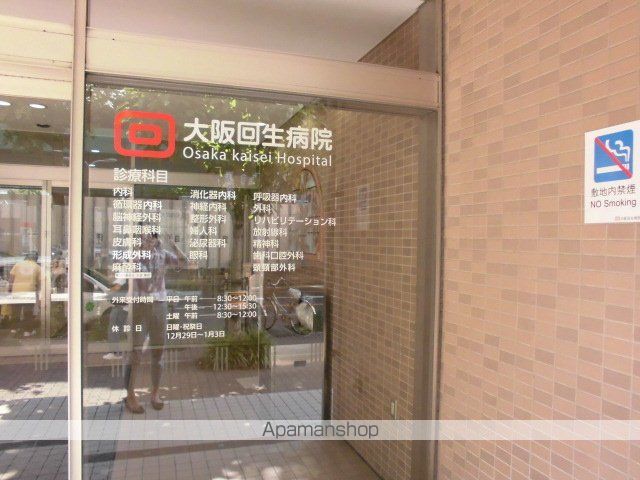 病院　大阪回生病院（病院）まで612m