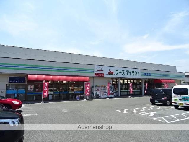 スーパー　フーズアイランド高丘店（スーパー）まで1221m