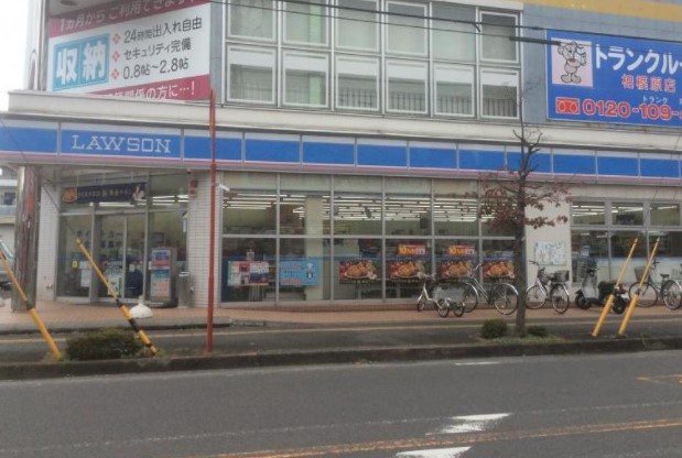 コンビニ　ローソン 相模原七丁目店（コンビニ）まで319m
