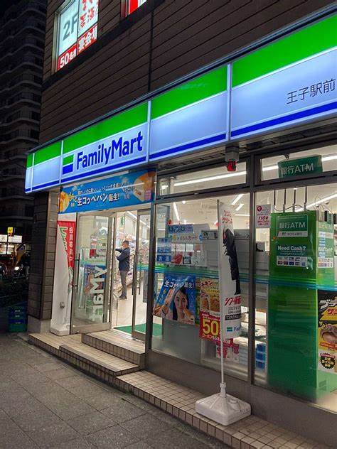 コンビニ　ファミリーマート 王子駅南口店（コンビニ）まで385m
