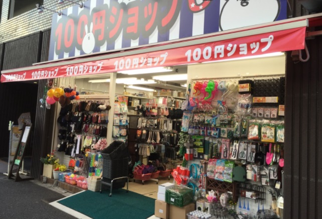 スーパー　100円ショップUSA（スーパー）まで181m