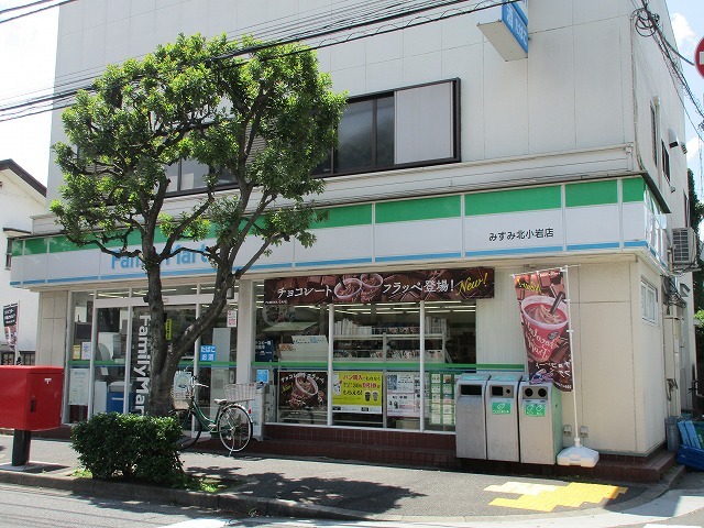 コンビニ　ファミリーマート（コンビニ）まで243m